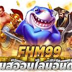 fhm99 slot ดาวน์โหลด